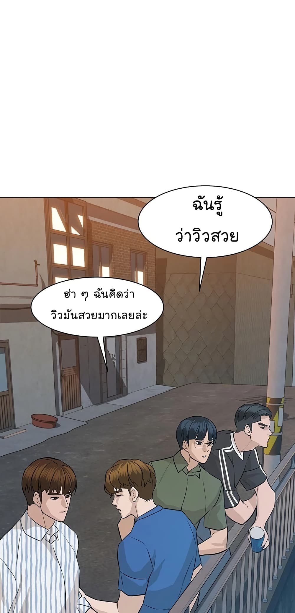 From the Grave and Back ตอนที่ 60 (61)