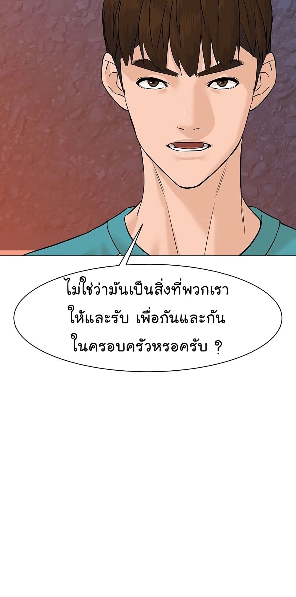 From the Grave and Back ตอนที่ 39 (91)