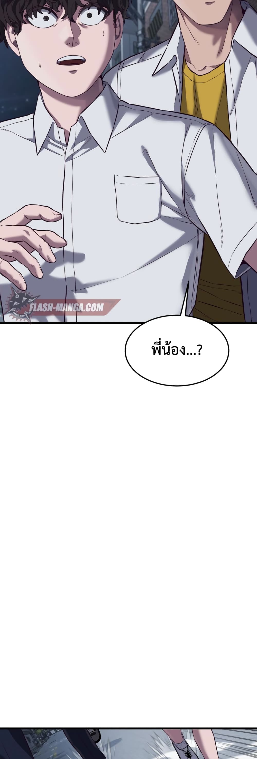 Absolute Obedience ตอนที่ 12 (39)