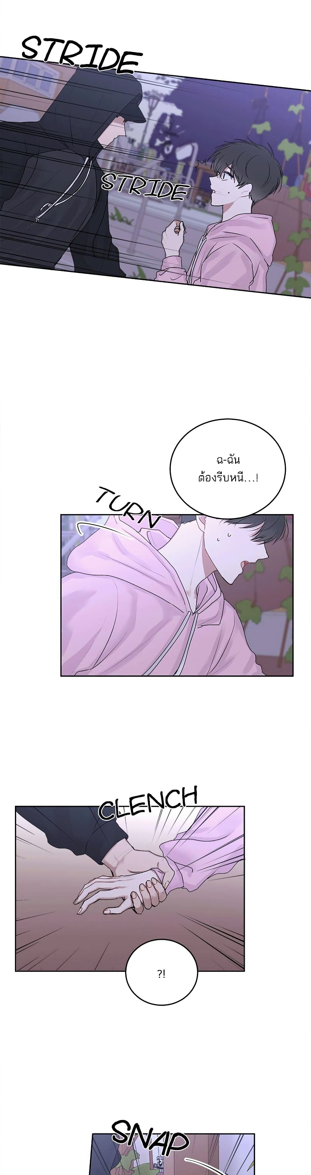 Don’t Cry, Sunbae! ตอนที่ 17 (6)