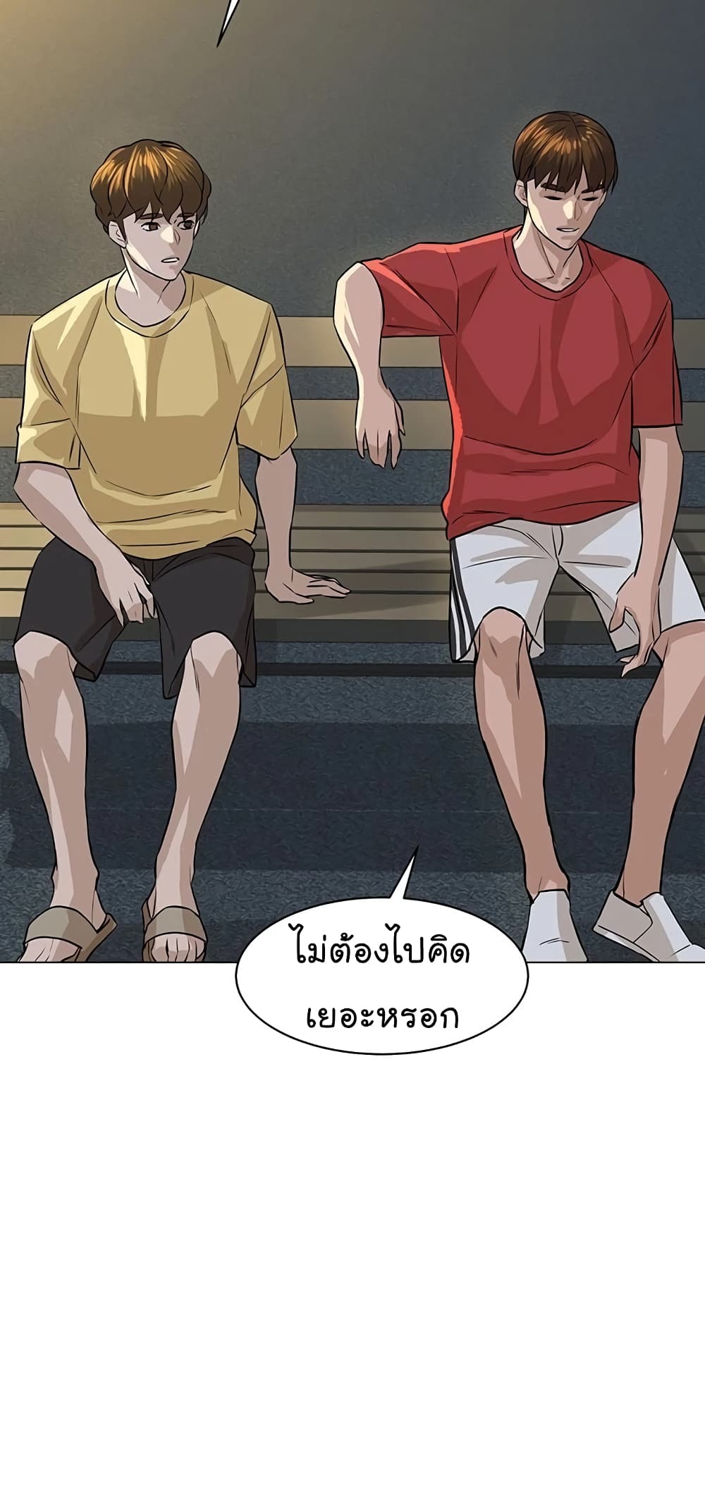 From the Grave and Back ตอนที่ 63 (25)