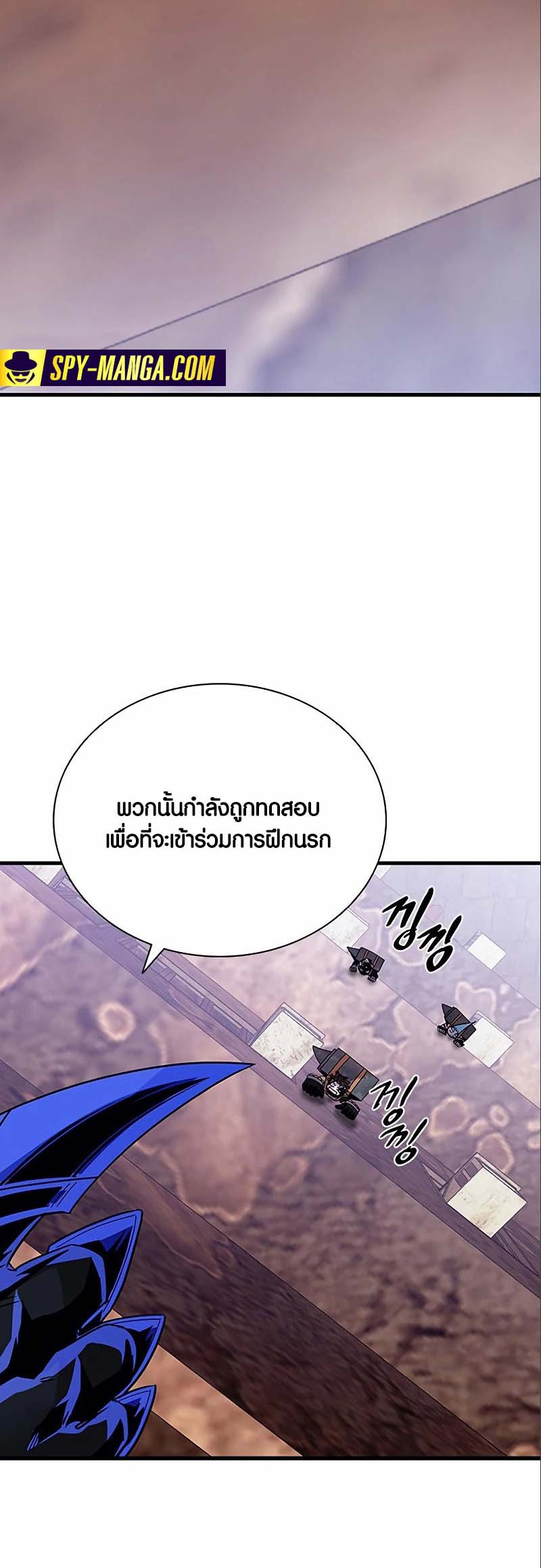 อ่าน เรื่อง Villain to Kill 124 08