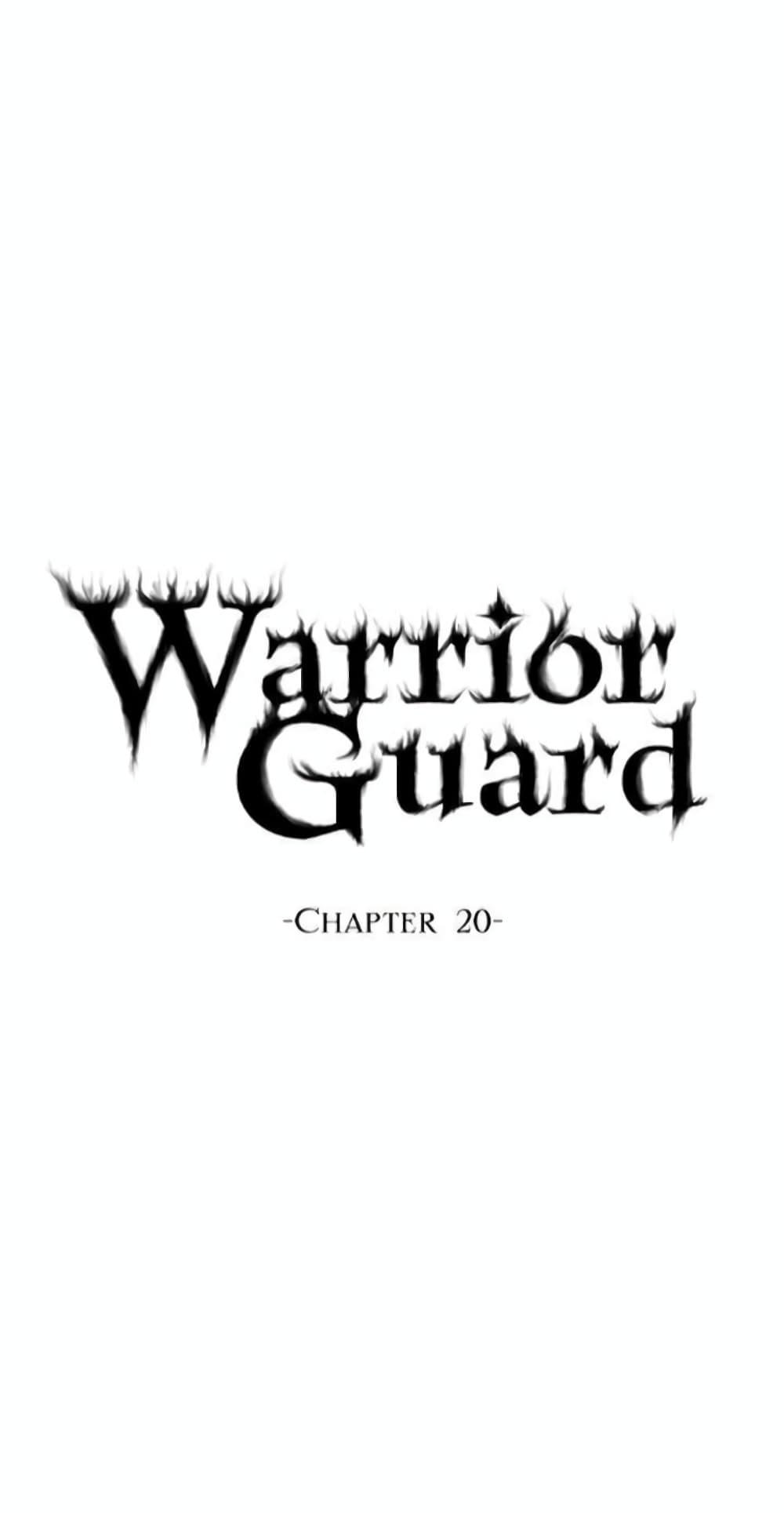 Warrior Guard 20 11