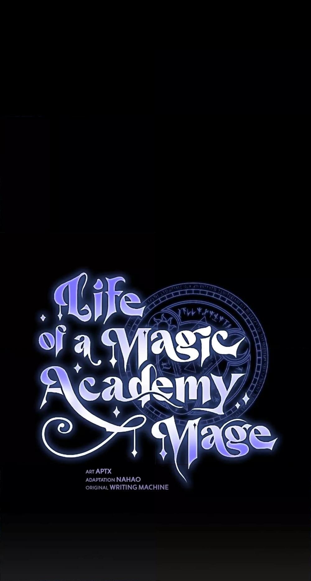 Life of a Magic Academy Mage 35 08