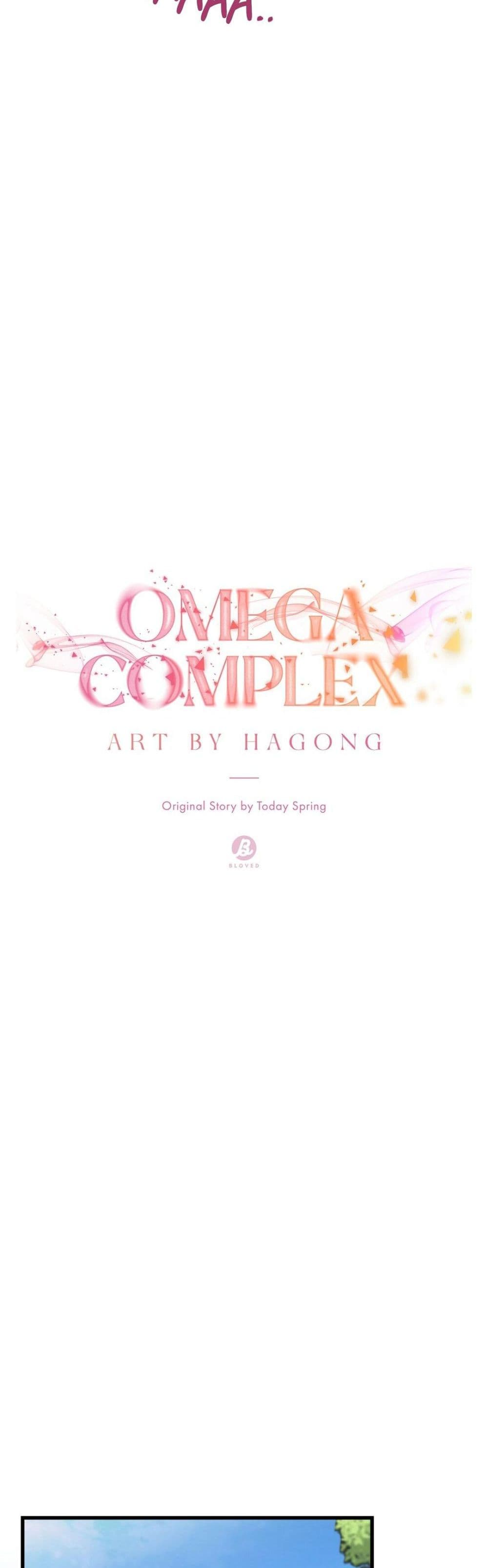Omega Complex ตอนที่ 23 (22)