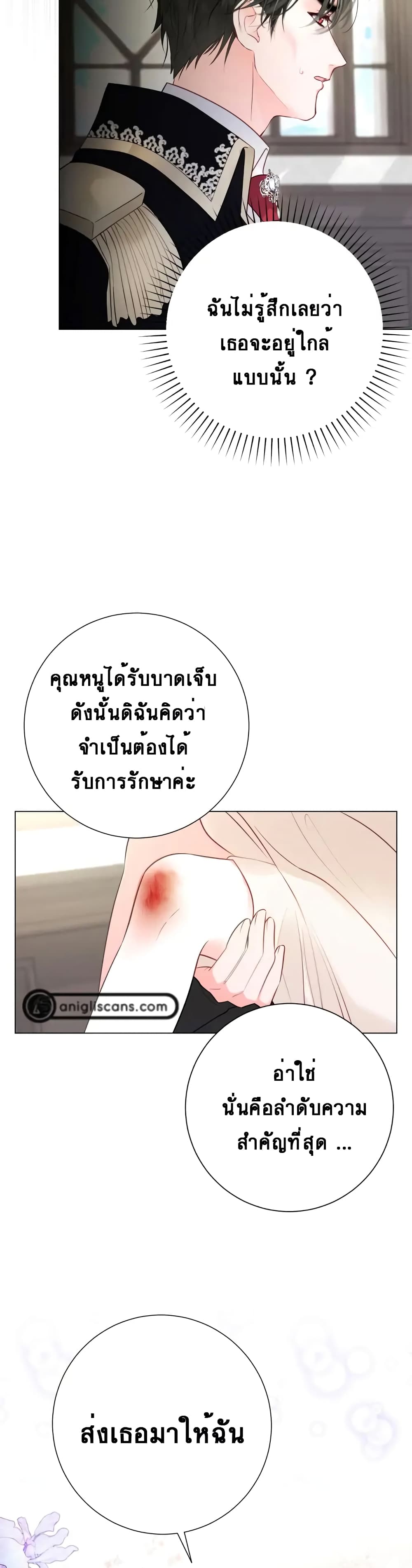 The World Without My Sister Who Everyone Loved ตอนที่ 7 (39)