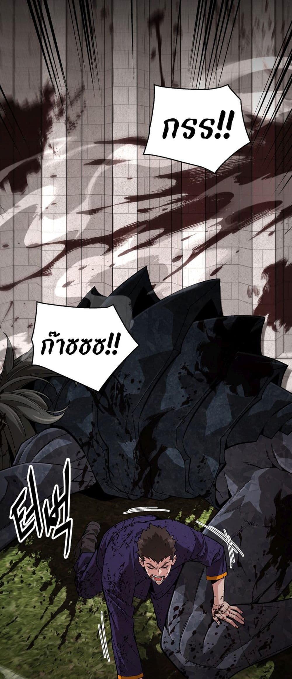 Apocalyptic Chef Awakening à¸•à¸­à¸™à¸—à¸µà¹ˆ 3 (20)