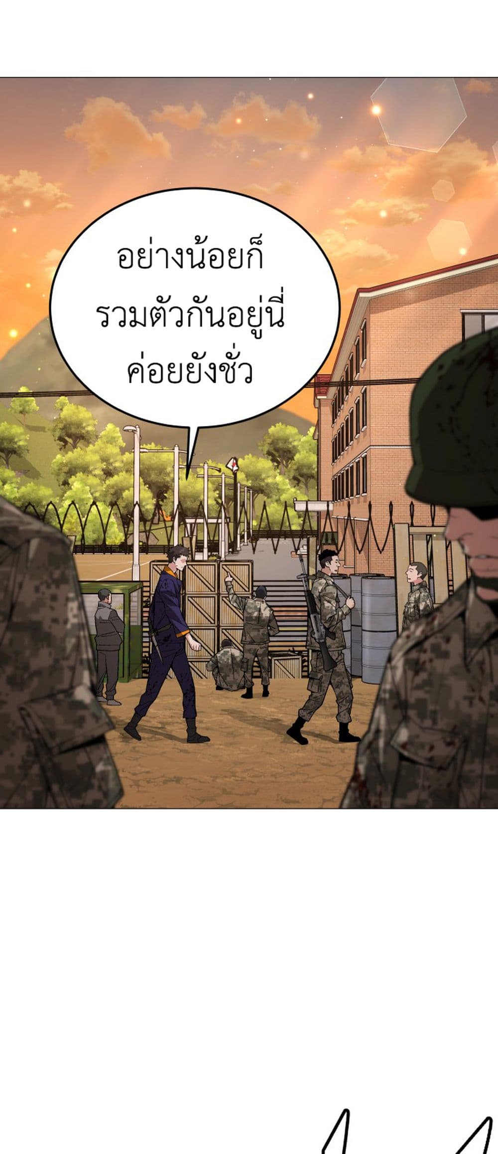 Apocalyptic Chef Awakening à¸•à¸­à¸™à¸—à¸µà¹ˆ 3 (50)