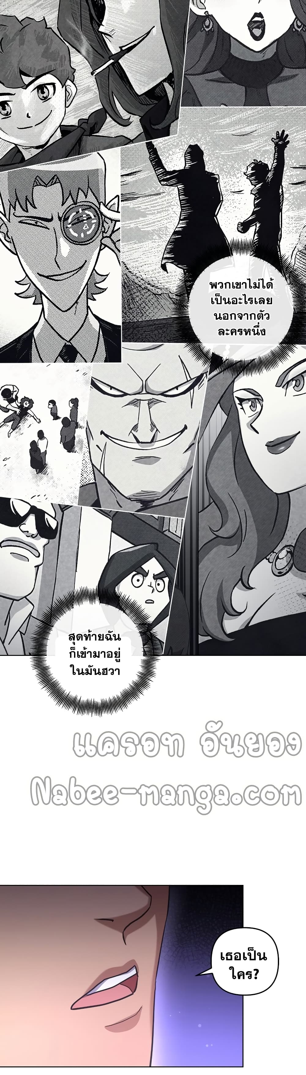 Surviving in an Action Manhwa ตอนที่ 22 (16)