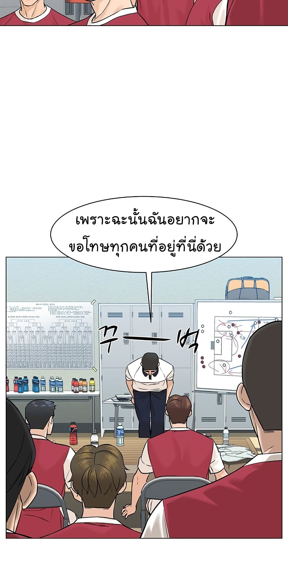From the Grave and Back ตอนที่ 34 (55)