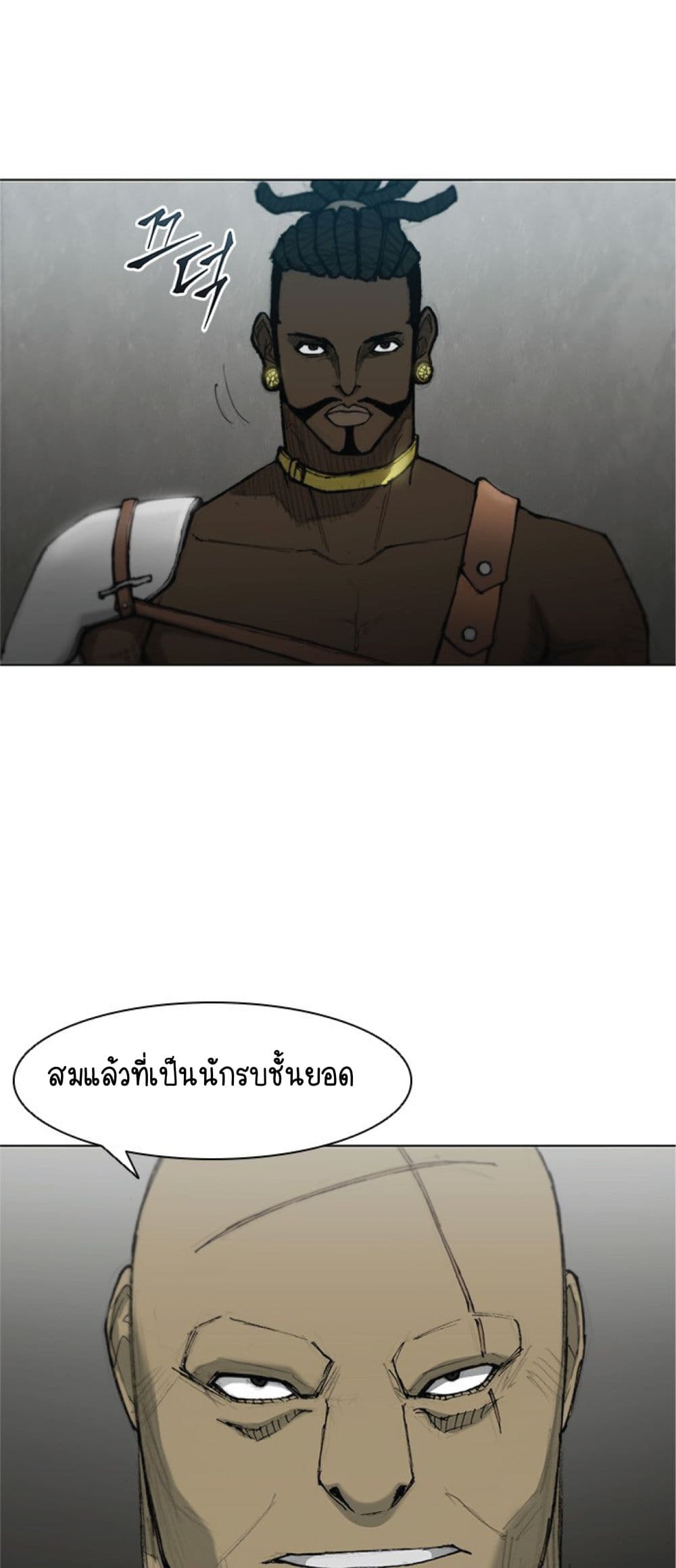 The Long Way of the Warrior ตอนที่ 38 (16)