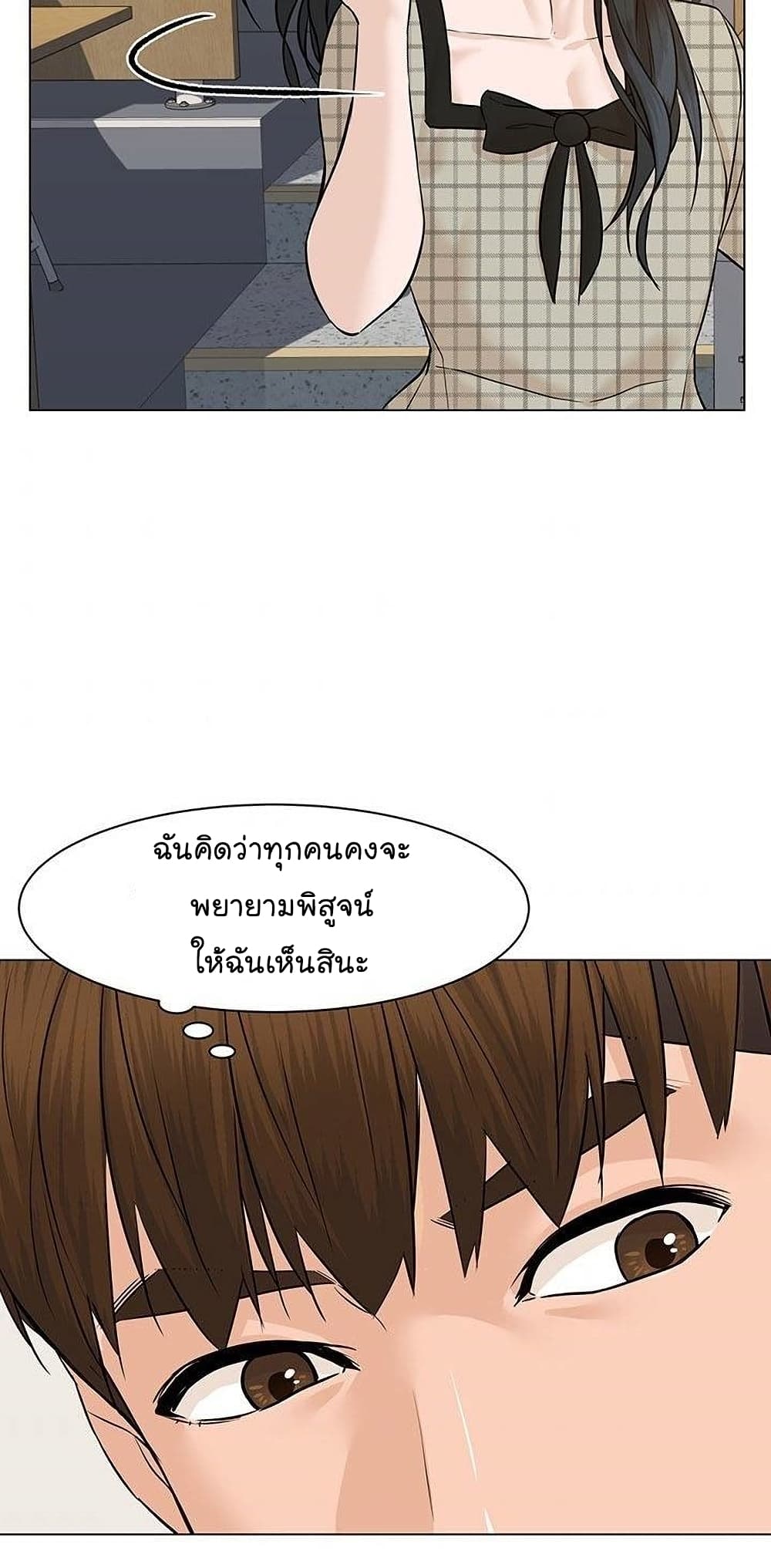 From the Grave and Back ตอนที่ 50 (30)