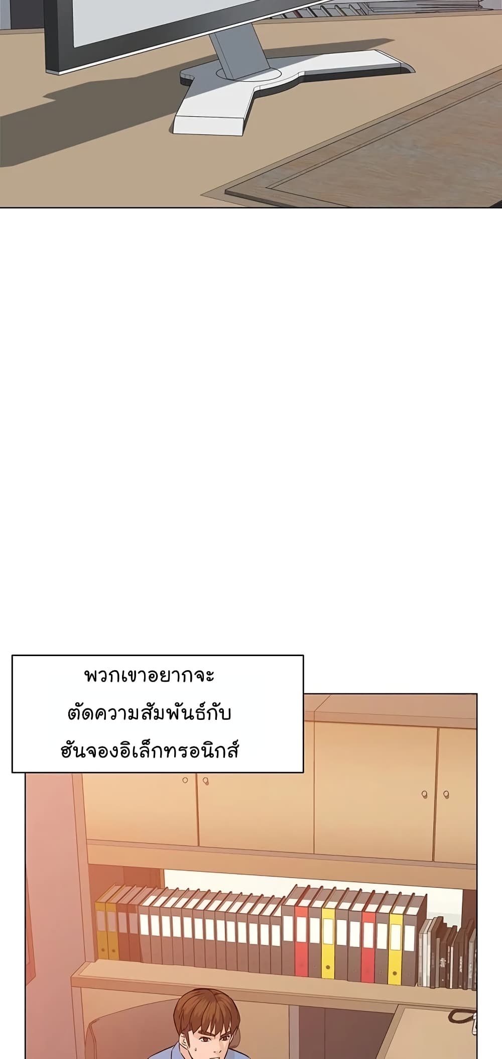 From the Grave and Back ตอนที่ 69 (59)