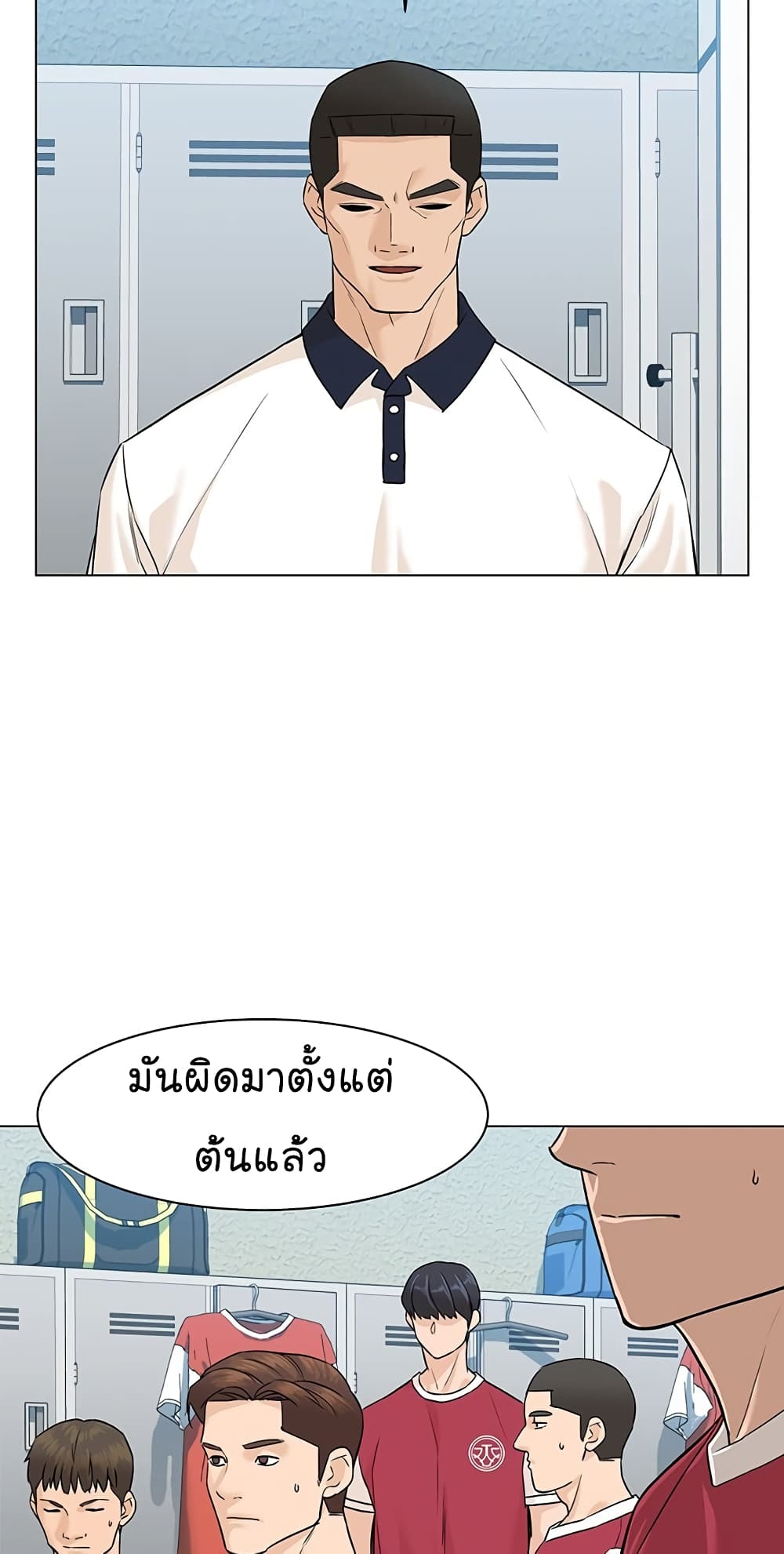 From the Grave and Back ตอนที่ 34 (54)