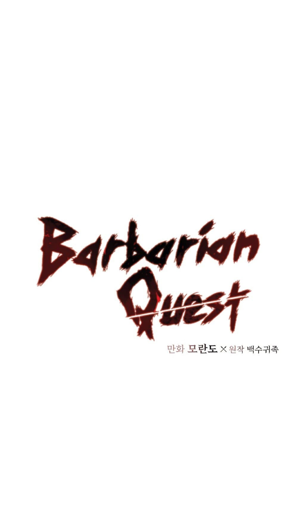 Barbarian-Quest--21-08.jpg