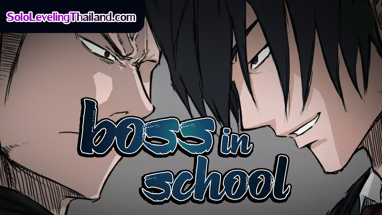 Boss-in-School--24-9.jpg