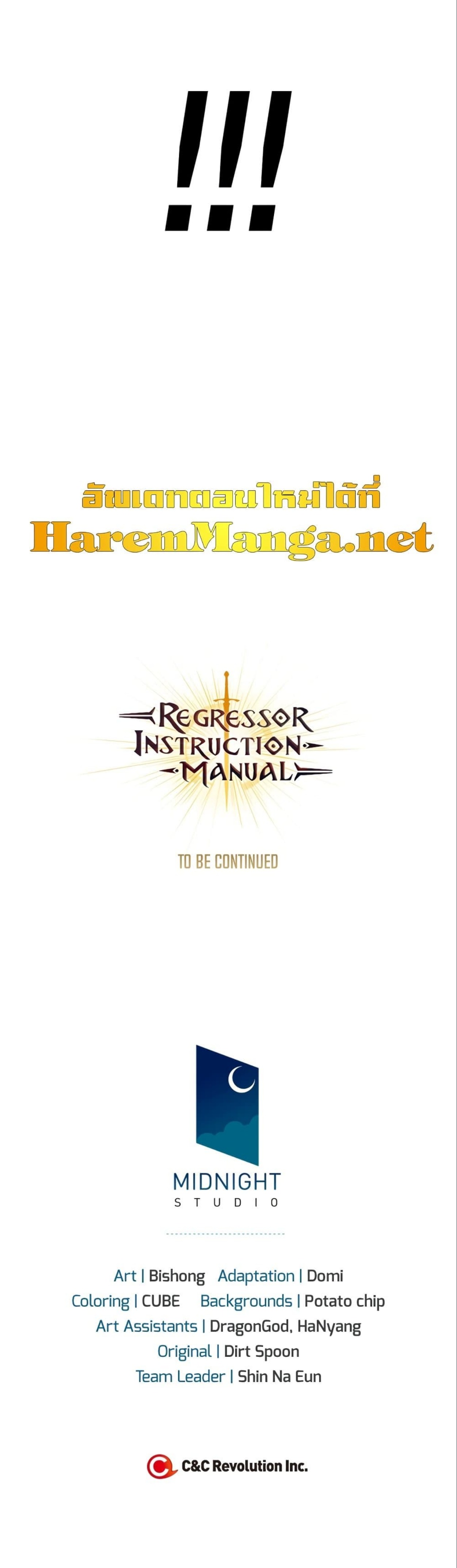 Regressor-Instruction-Manual-41-14.jpg