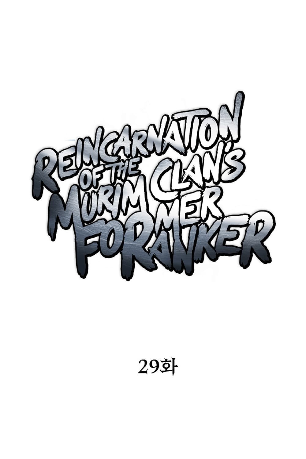 Reincarnation-of-the-Murim-Clans-Former-Ranker--29-37.jpg