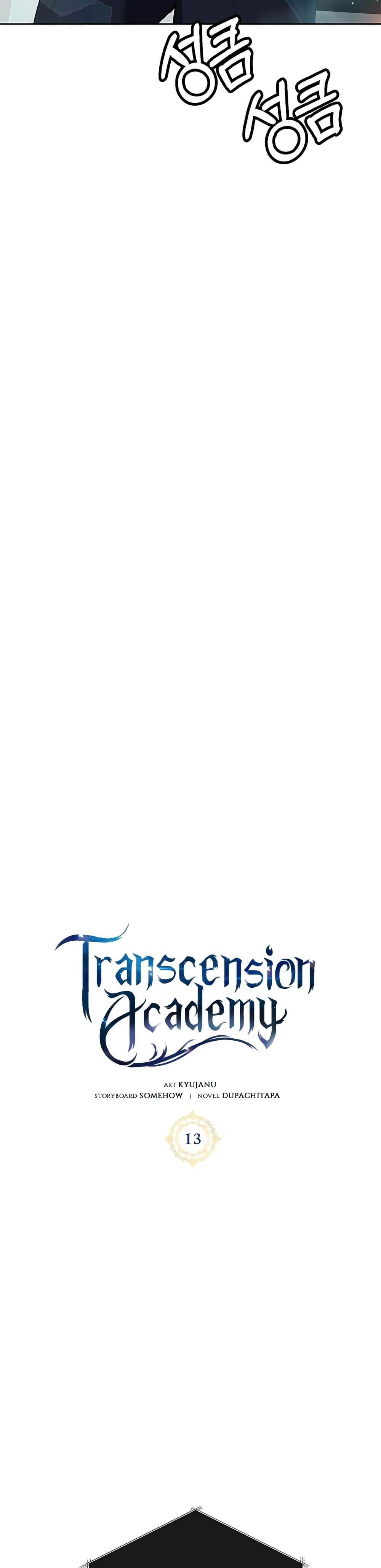 Transcension-Academy-13_19.jpg