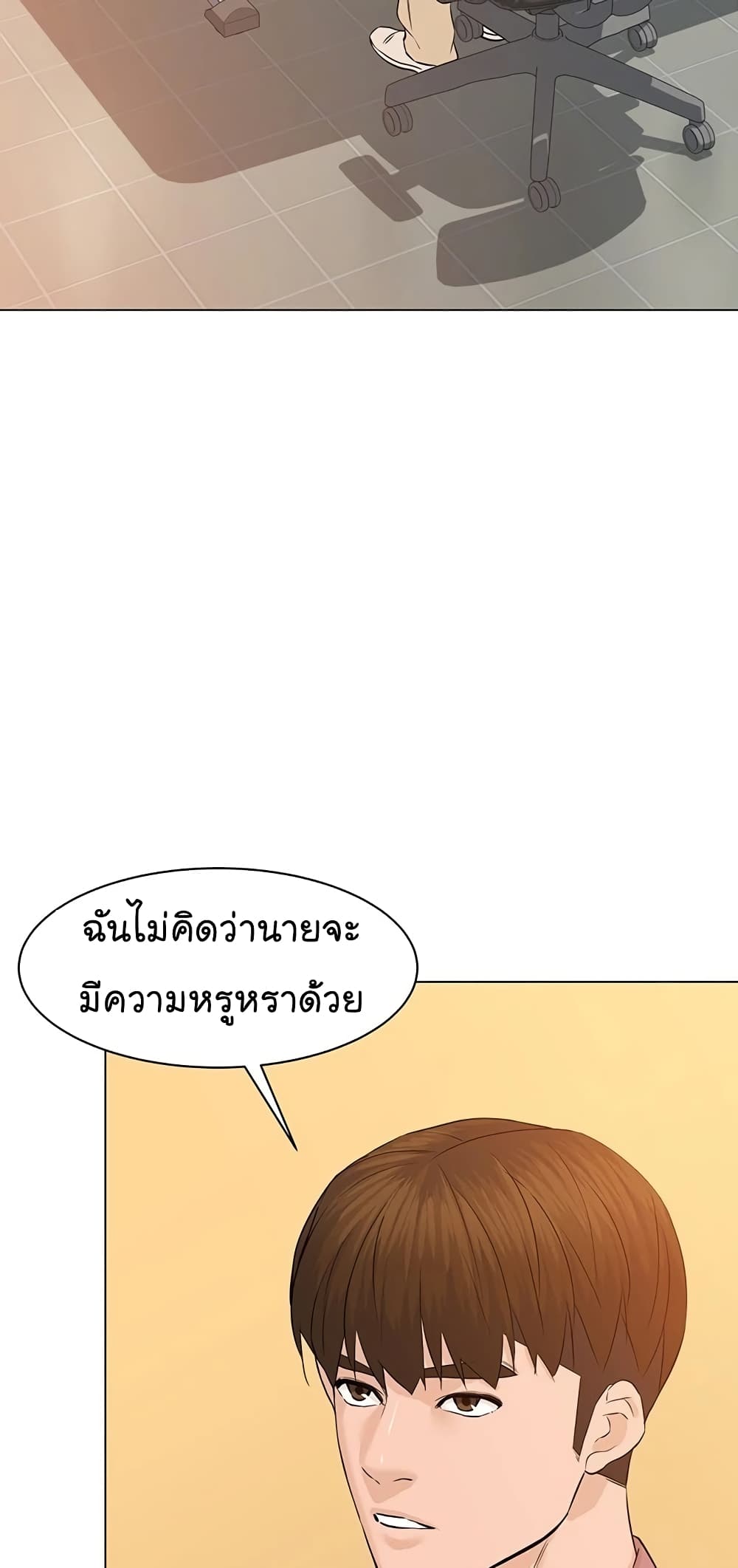 From the Grave and Back ตอนที่ 64 (50)