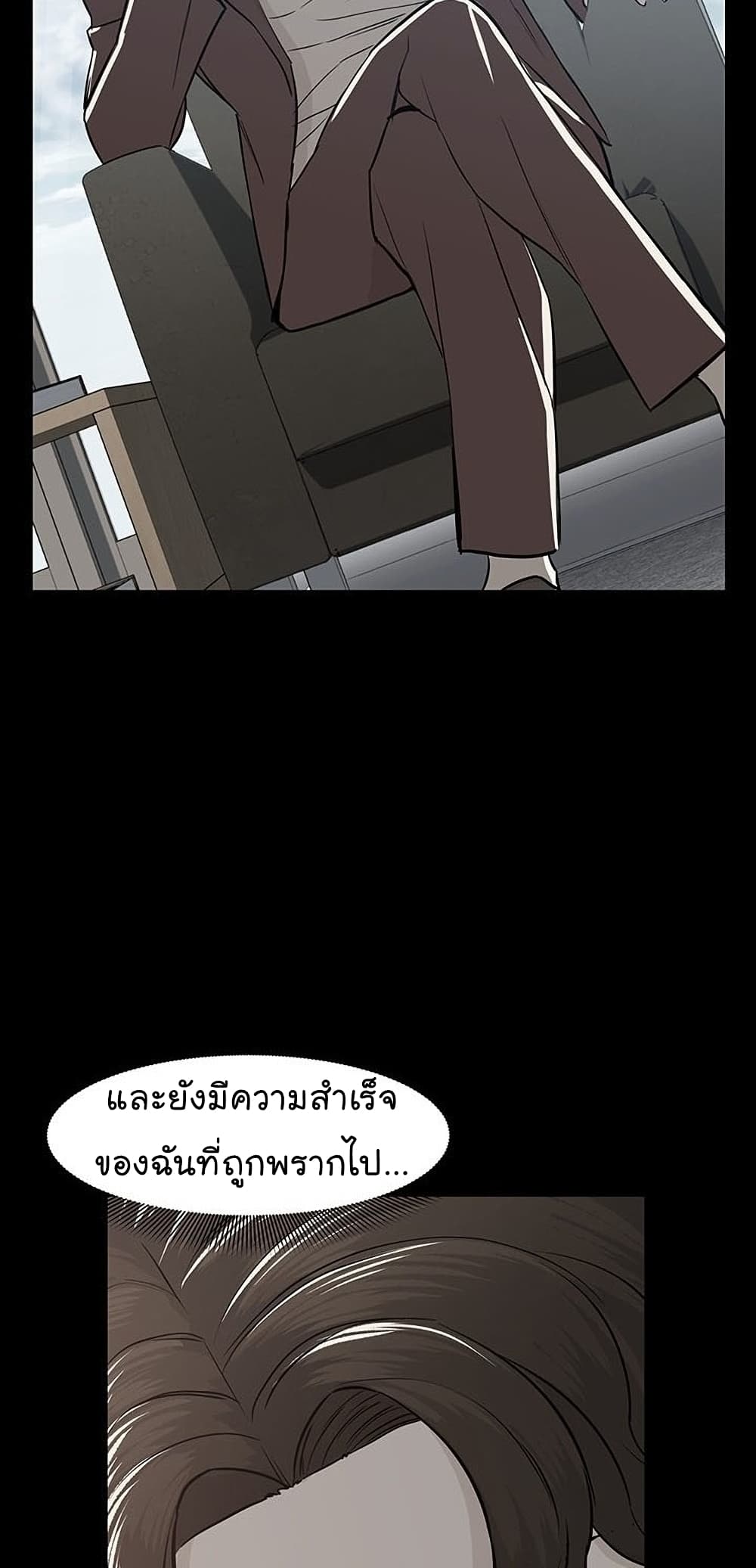 From the Grave and Back ตอนที่ 47 (20)