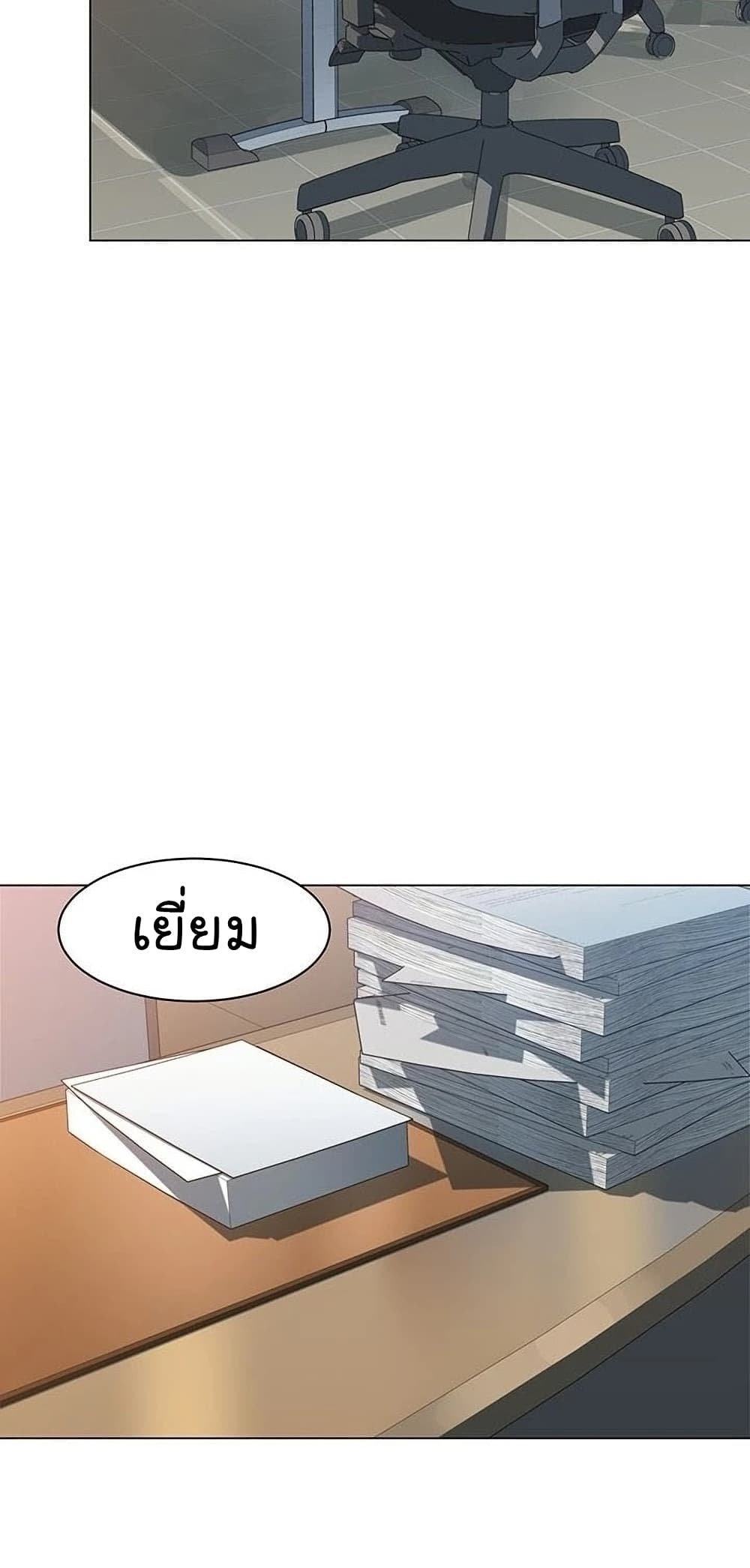 From the Grave and Back ตอนที่ 57 (6)