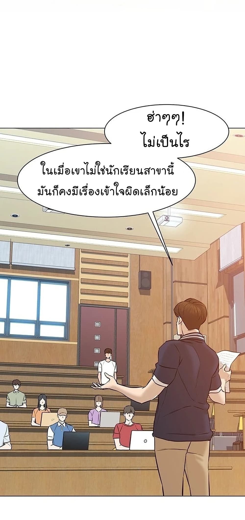 From the Grave and Back ตอนที่ 51 (31)