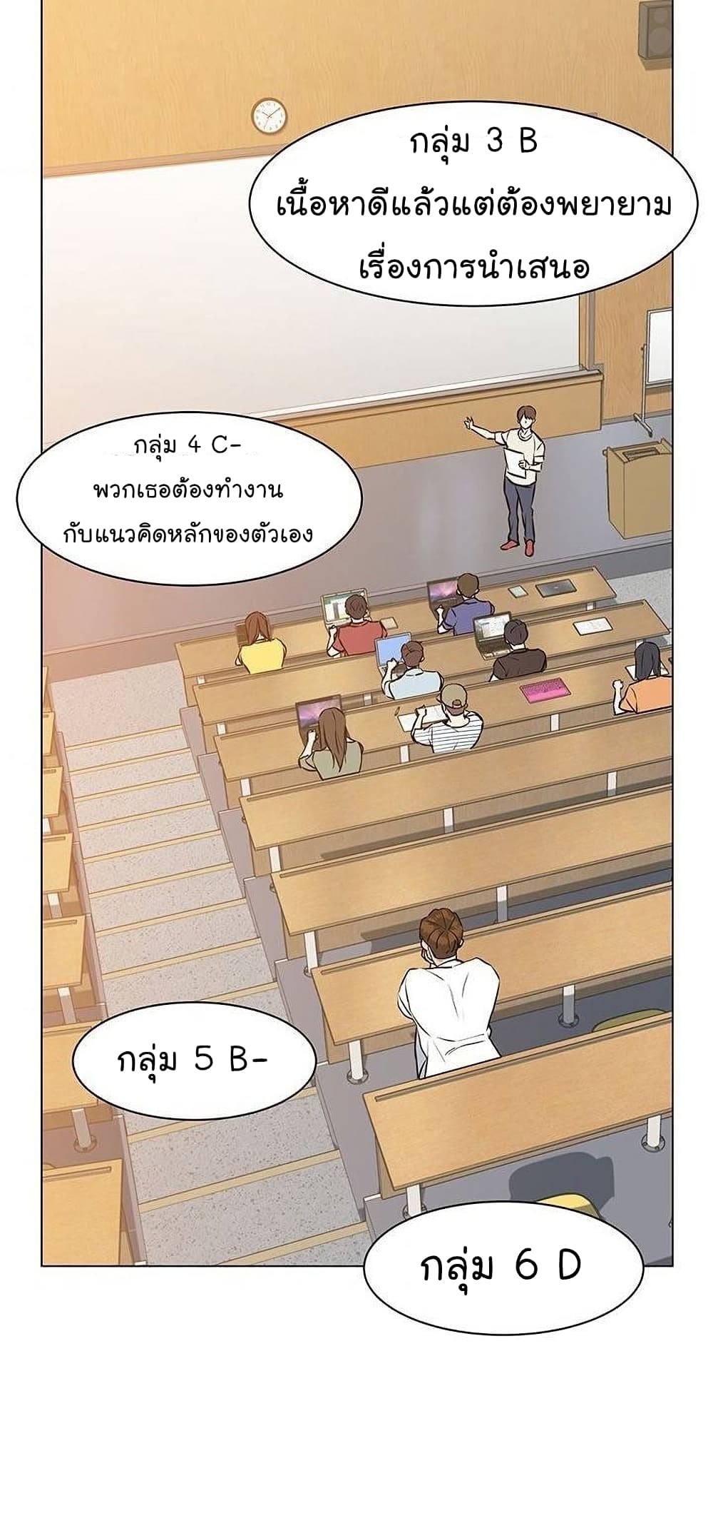 From the Grave and Back ตอนที่ 50 (38)