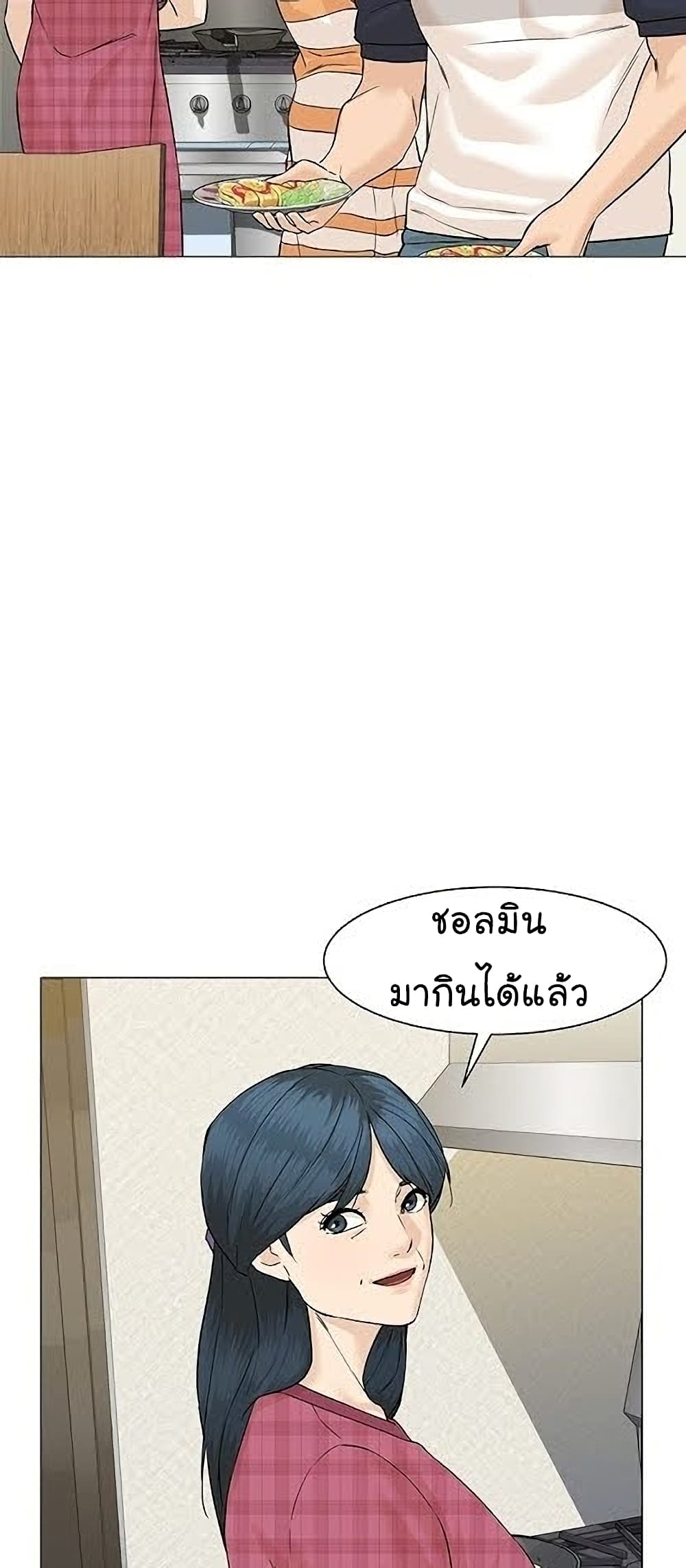 From the Grave and Back ตอนที่ 40 (35)