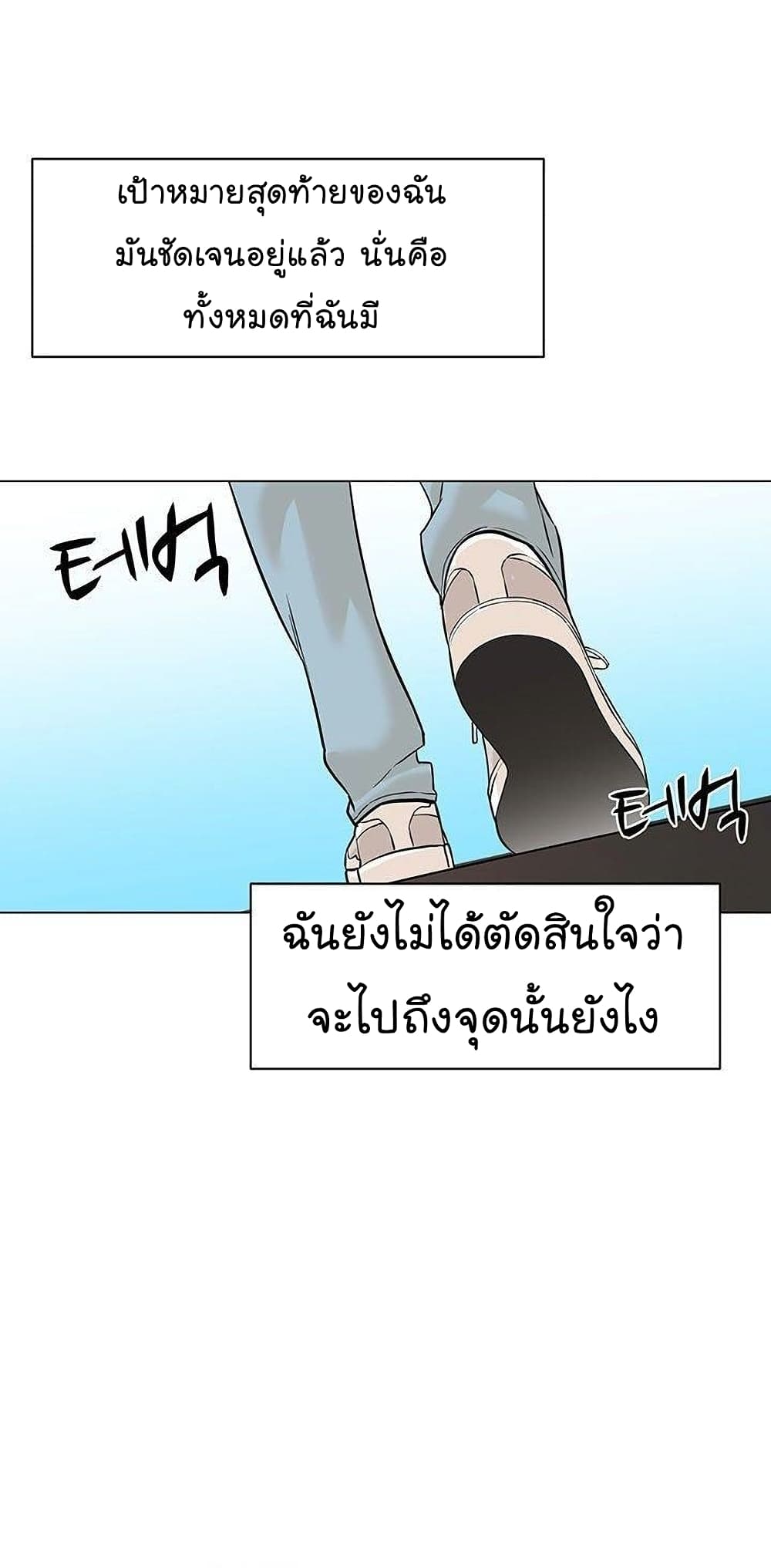 From the Grave and Back ตอนที่ 43 (14)