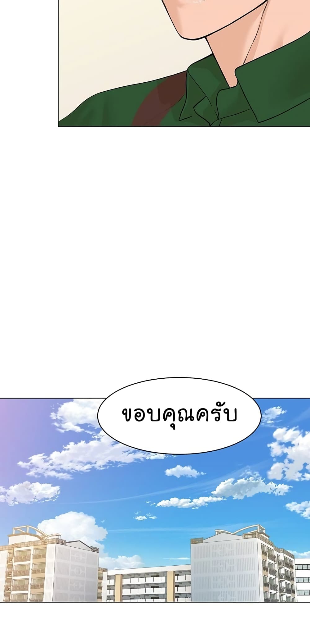 From the Grave and Back ตอนที่ 67 (84)