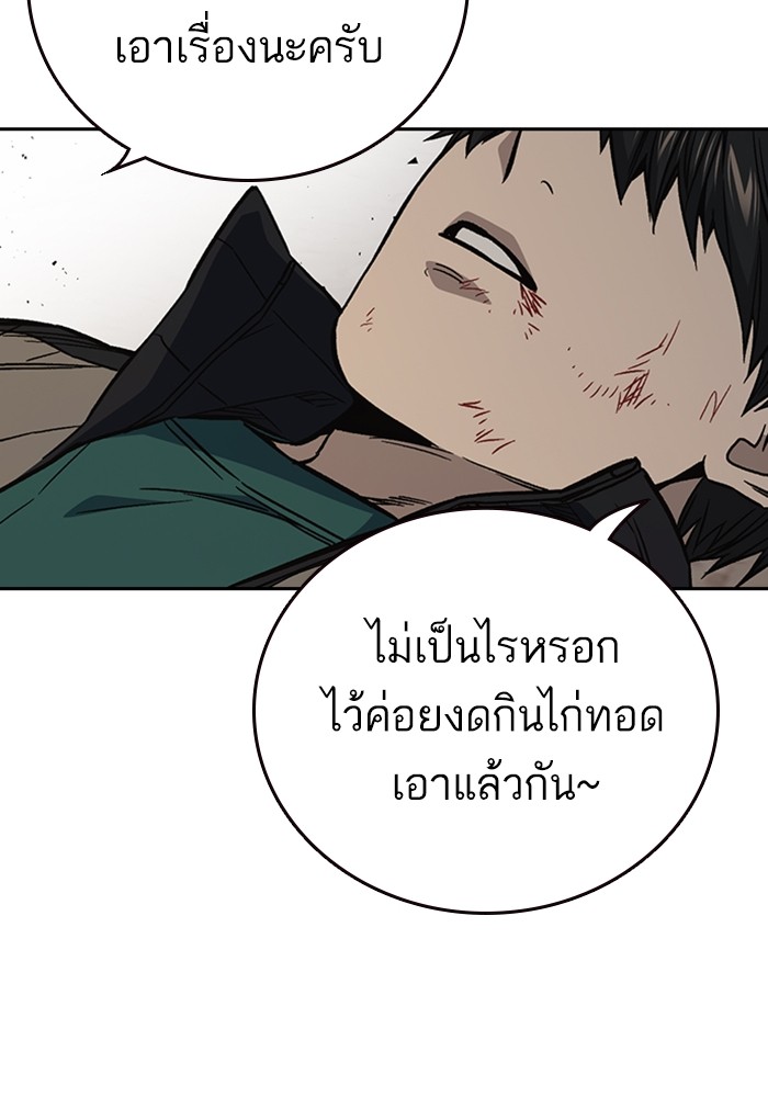 study group à¸•à¸­à¸™à¸—à¸µà¹ˆ 206 (112)