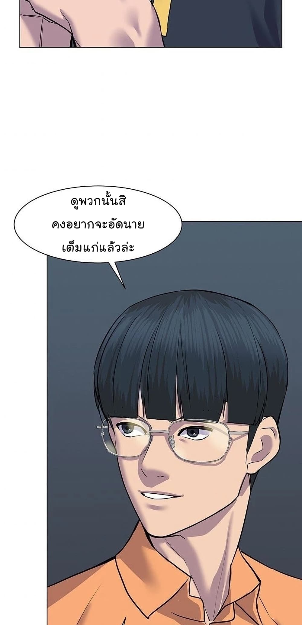 From the Grave and Back ตอนที่ 55 (30)