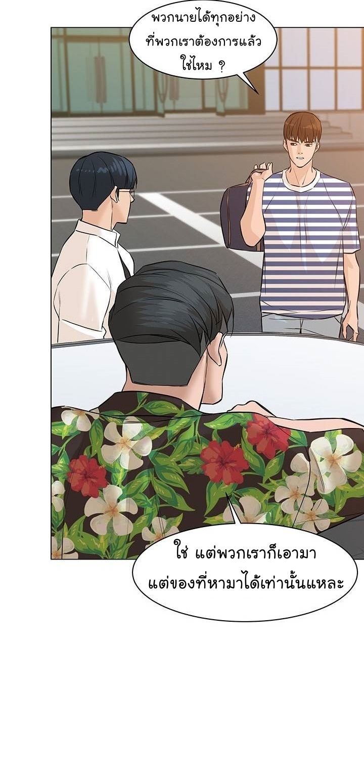 From the Grave and Back ตอนที่ 62 (9)