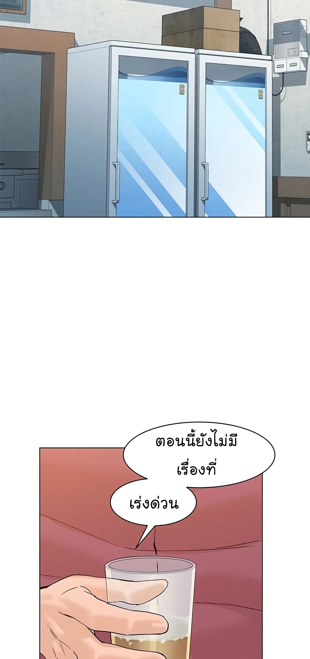 From the Grave and Back ตอนที่ 65 (17)