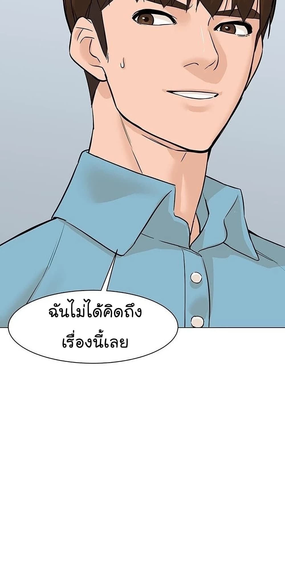 From the Grave and Back ตอนที่ 48 (90)
