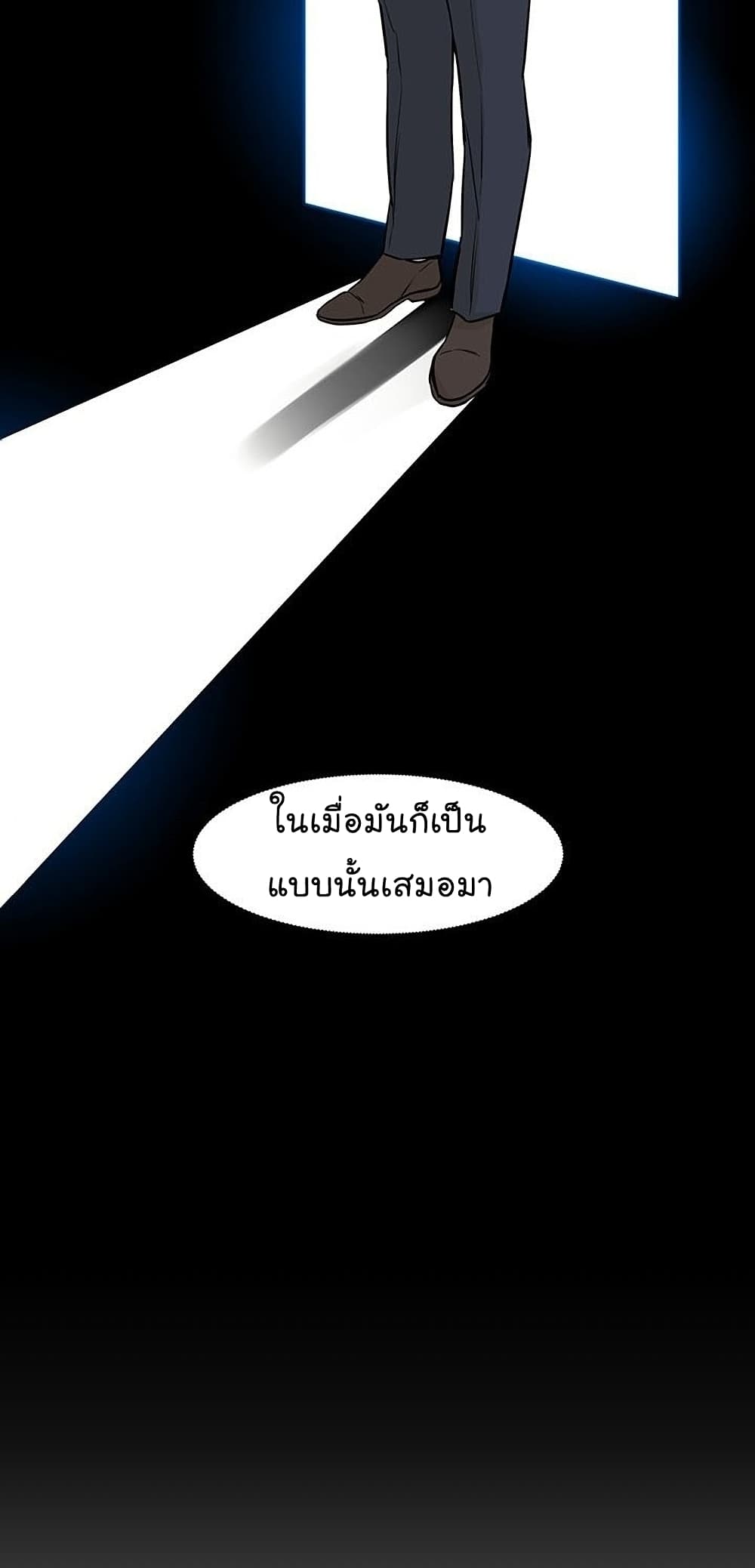 From the Grave and Back ตอนที่ 47 (40)