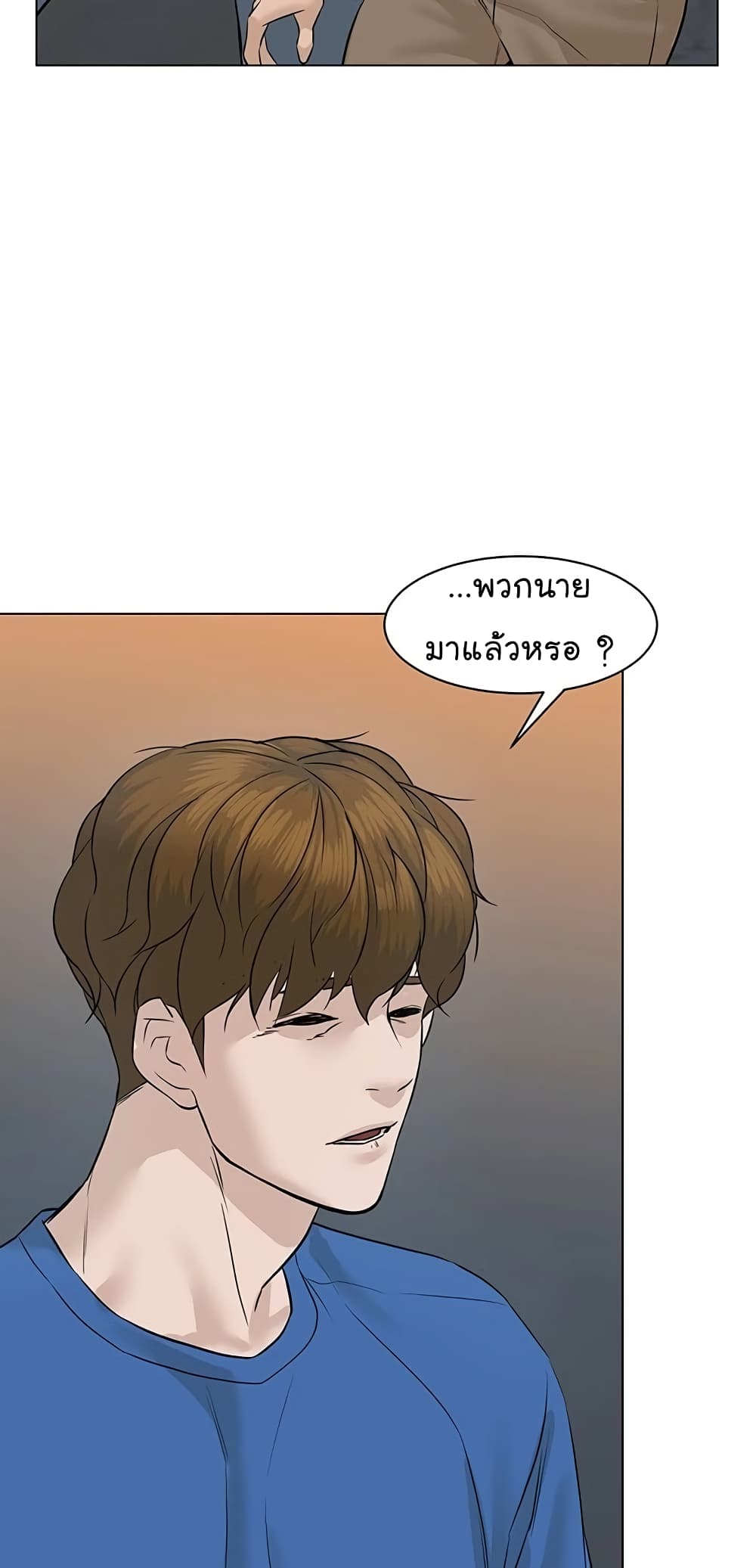 From the Grave and Back ตอนที่ 60 (39)