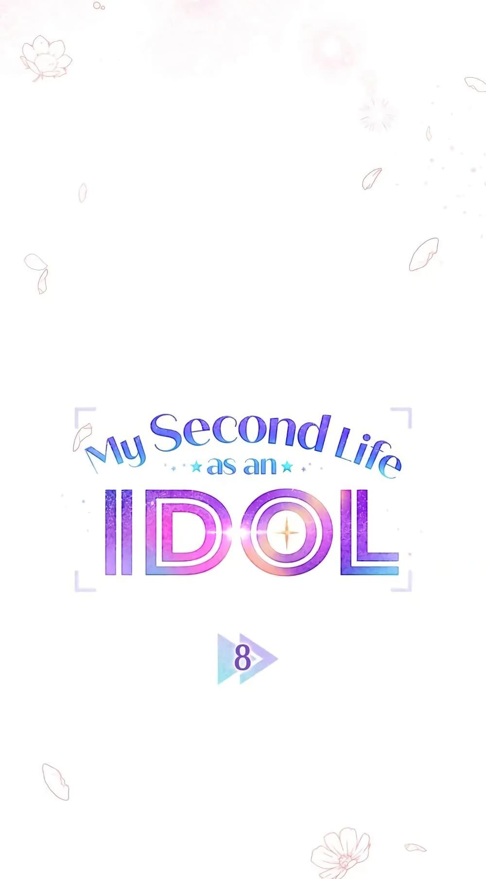 My Second Life as an Idol 8 16