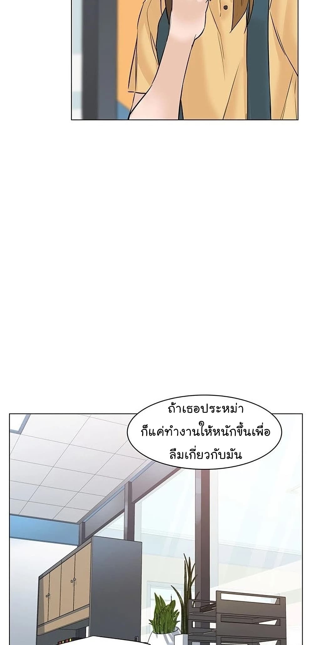 From the Grave and Back ตอนที่ 57 (47)