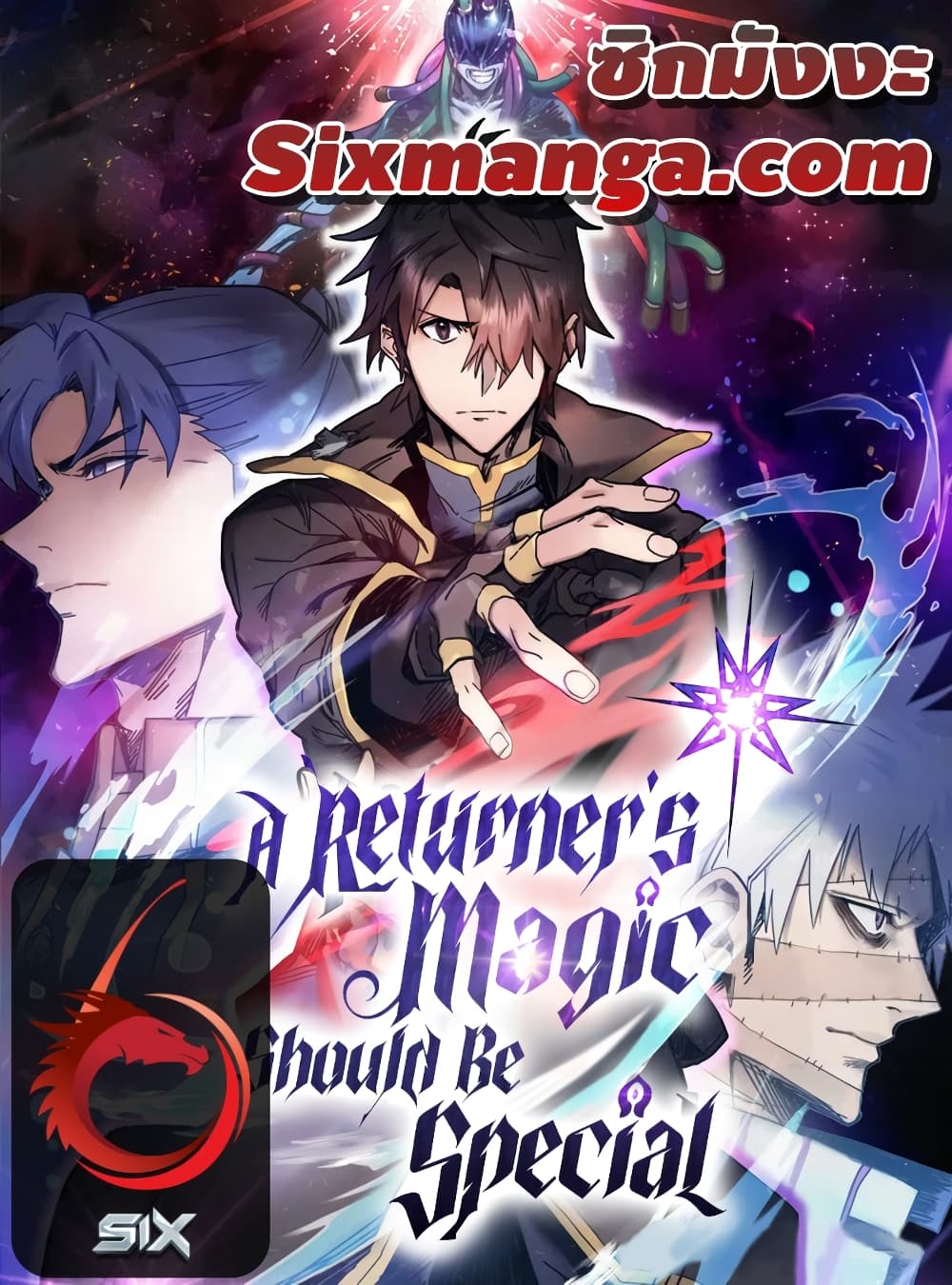 A Returner’s Magic Should Be Special ตอนที่ 157 (1)