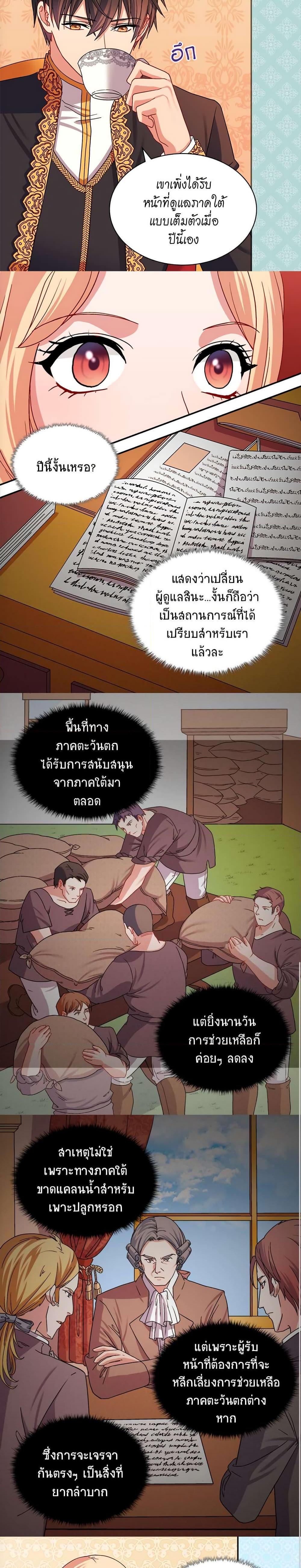 What It Takes to Be a Villainess เธ•เธญเธเธ—เธตเน 71 06