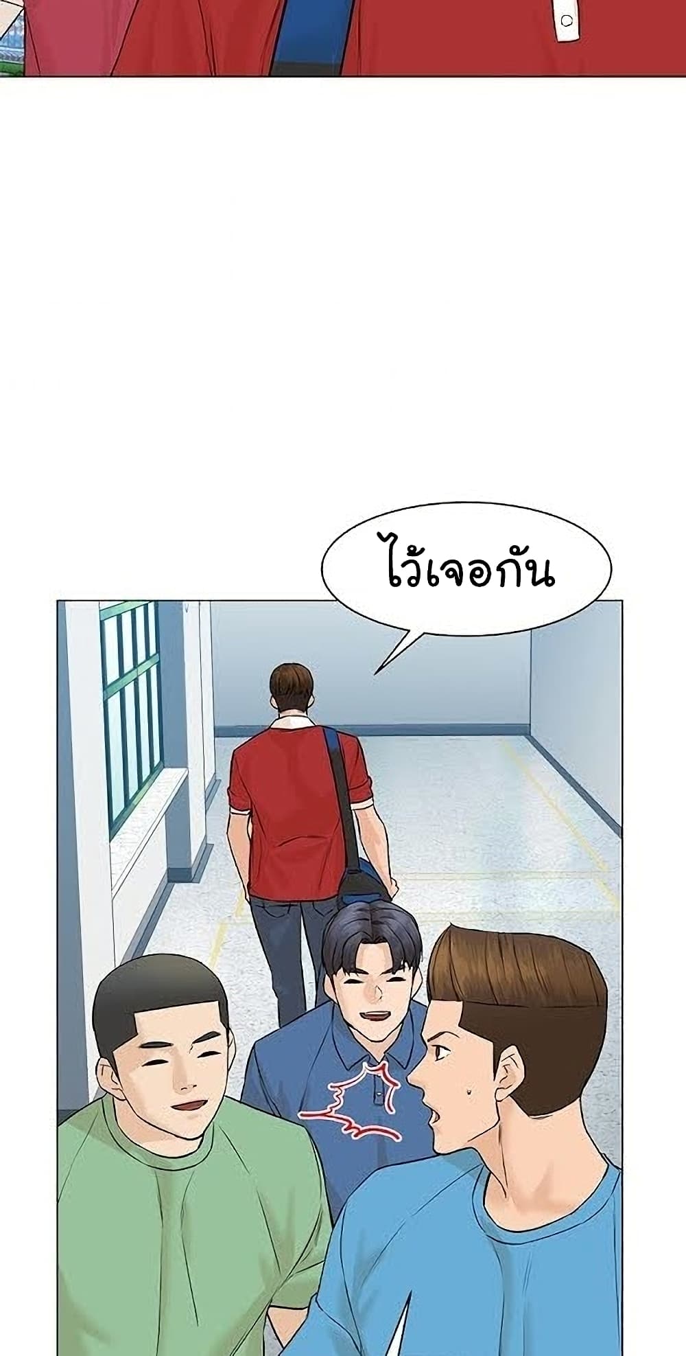 From the Grave and Back ตอนที่ 40 (51)