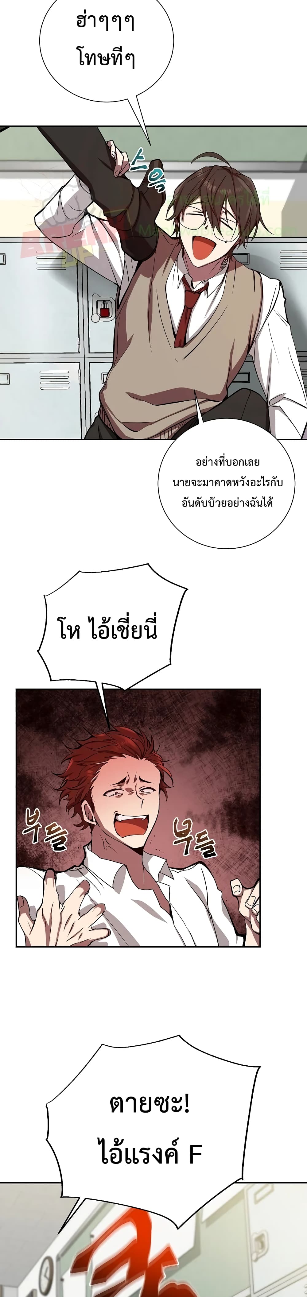 My School Life Pretending To Be a Worthless Person ตอนที่ 1 (19)