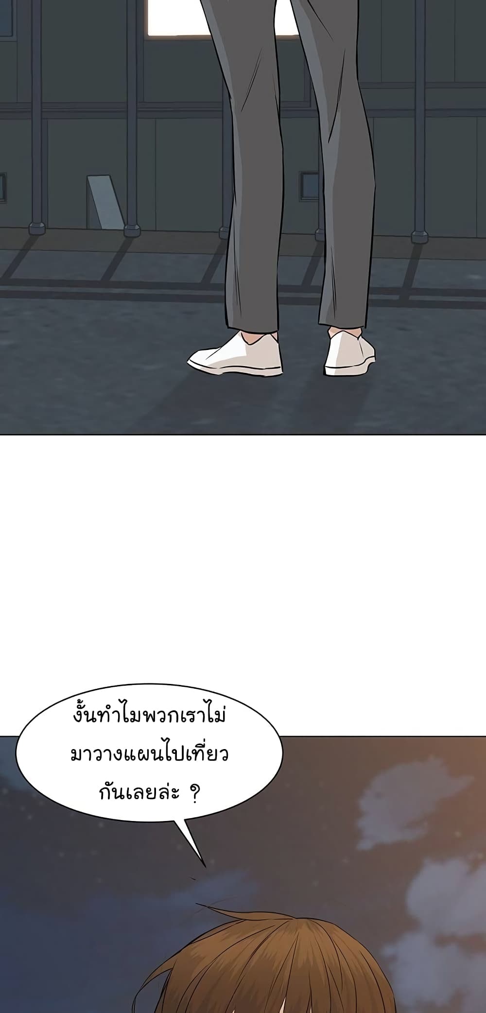 From the Grave and Back ตอนที่ 61 (100)
