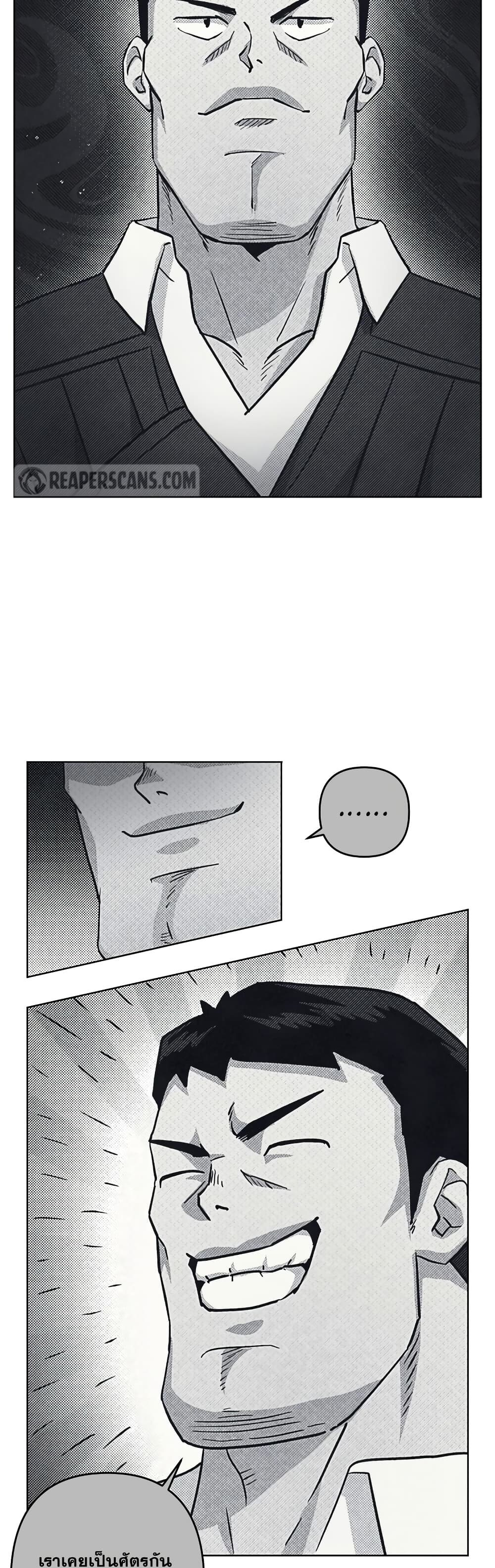 Surviving in an Action Manhwa ตอนที่ 27 (7)