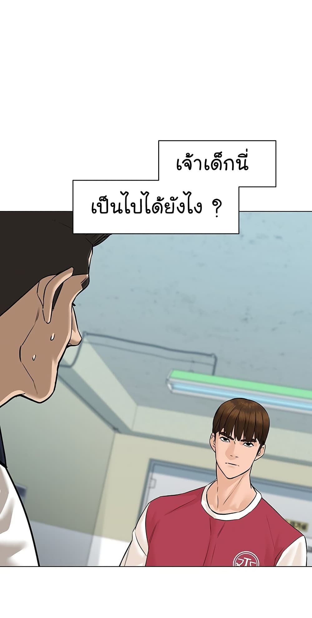 From the Grave and Back ตอนที่ 35 (52)