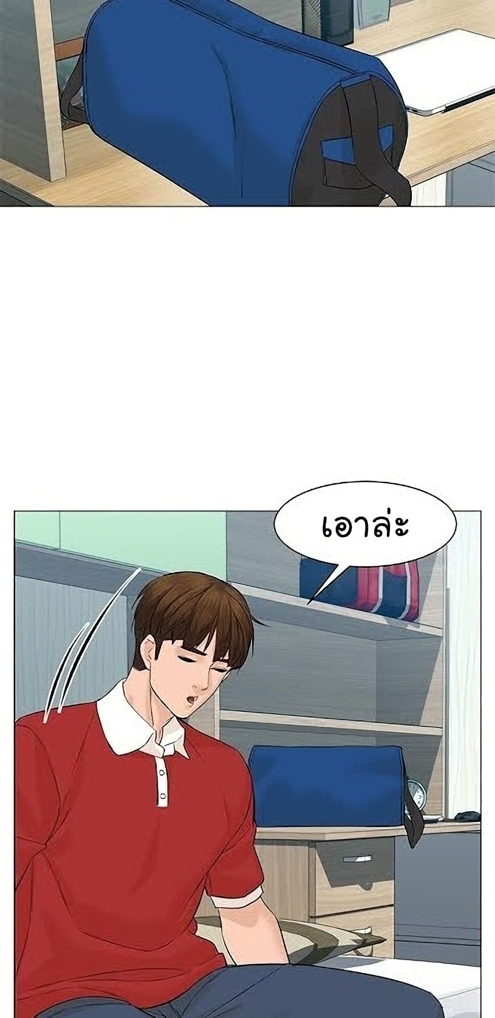 From the Grave and Back ตอนที่ 40 (69)