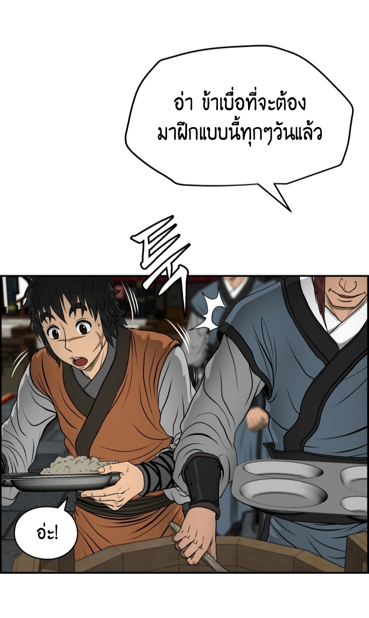 Blade of WinD and Thunder 24 (9)