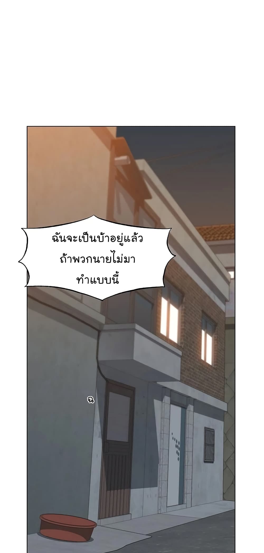 From the Grave and Back ตอนที่ 60 (89)